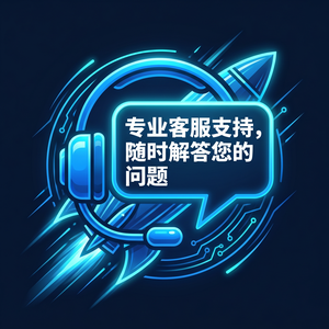 网络加速：台湾服务器加速指南